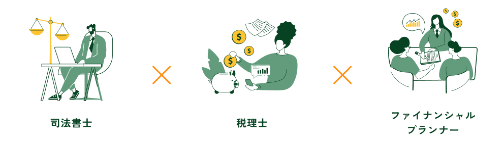 そのお悩み、すべて解決します！